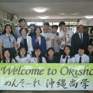 韓国からのご一行を本校で歓迎